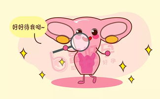 做卵巢保養(yǎng)有什么好處 養(yǎng)卵巢吃什么最好 專家這樣說