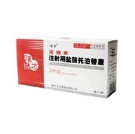 金喜素注射用鹽酸拓撲替康效果如何?