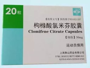 輔助生殖用藥 從降調(diào)節(jié)到黃體支持的所有藥物都在這里了