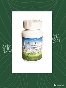 沈陽馬氏鴿業 由國內一流中醫專家 著名中藥專家及賽鴿家合力研制幾十年的系列產品,純中藥制劑不含任何激素