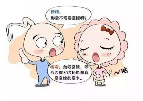 還在為不孕不育而發愁么 相關檢查的小知識,全數為您奉上