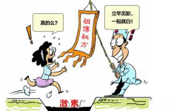 激素臉的根治方法及其治療途徑